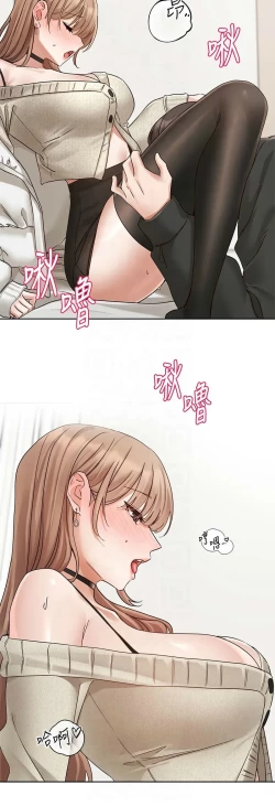 Page 315 of 社团学姐/Circles 187-195