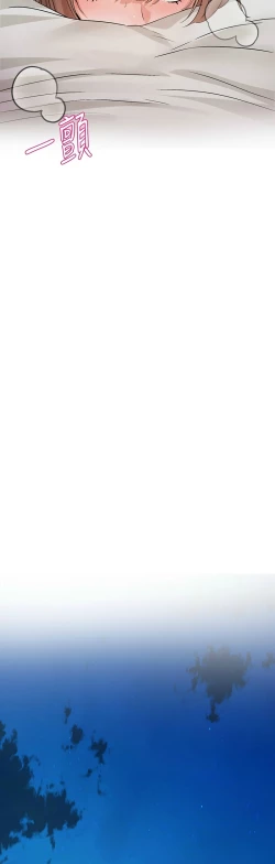 Page 344 of 社团学姐/Circles 187-195