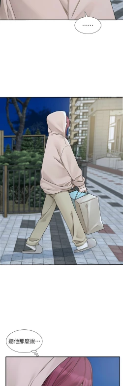 Page 43 of 社团学姐/Circles 187-195