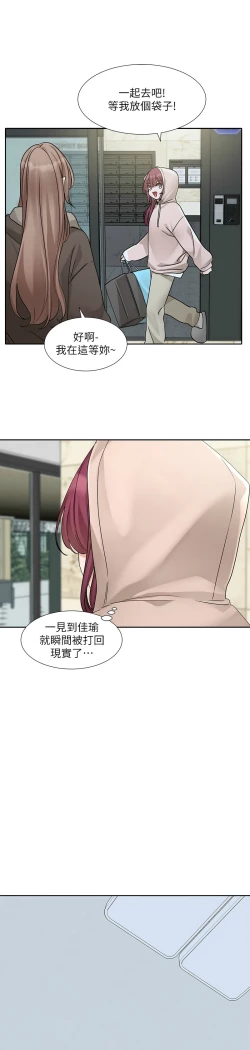 Page 48 of 社团学姐/Circles 187-195