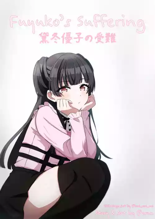 Download Mayuzumi Fuyuko no Junan | Mayuzumi Fuyuko's Suffering