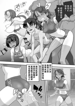 Page 20 of Rikujoubu ketsu ana ganbori anaru gasshuku