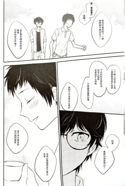 Page 11 of 主三本/月COOPERATION Max+