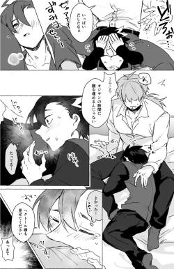 Page 27 of omotikaerino sonoatoha