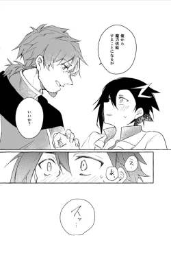 Page 27 of Futarikiri Vacances