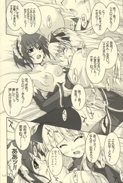 Page 11 of Kenja no Mimi wa Neko no Mimi!?