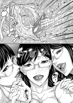 Page 147 of Inran Shimai Seikatsu