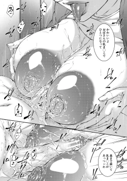 Page 166 of Inran Shimai Seikatsu