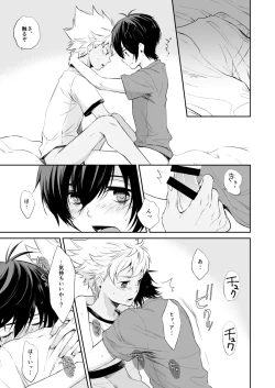 Page 30 of Akogare no Kazuki-san ga Konna ni Otona datta Nante Maji Kakkeessu!