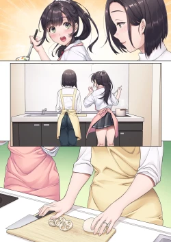 Page 46 of Otou-san Yamete——