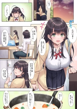 Page 5 of Otou-san Yamete——