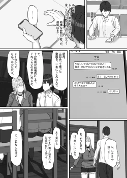 Page 85 of Ero Douga o Utte Kutteku Yotei no Onnanoko no Saoyaku ni Erabareta Hanashi