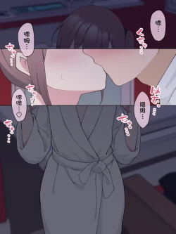 Page 71 of Saishuuteki ni TS Otouto to Love Hotel ni Iku Hanashi