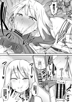 Page 36 of Seitei Gakuen Soccer-bu no Nichijou Zenpen