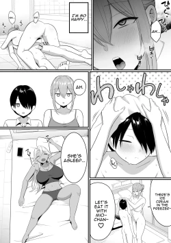 Page 31 of Inma no Esa-gakari ni Narimashita. 2 | I Became Succubus Fodder. 2