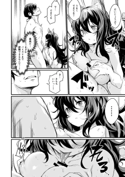 Page 22 of Isekai kara Kimashita.