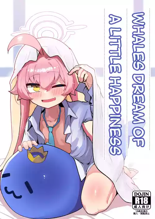 Download Kujira wa Chiisana Shiawase o Yumemiru | Whales Dream of a Little Happiness