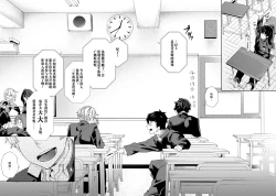 Page 5 of Seishun Radio Station!! | 青春的校园广播部！！