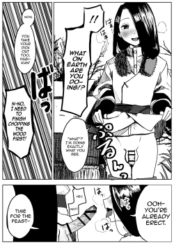 Page 11 of Yuki no Hi no Sasoi Uke Mesu Onii-san