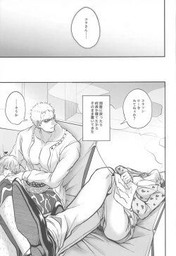 Page 34 of NIKUINIKUIHA SUKINOURA