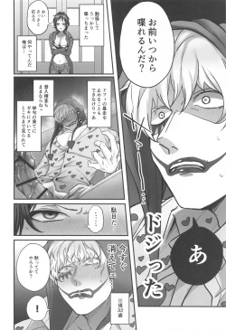 Page 9 of NIKUINIKUIHA SUKINOURA