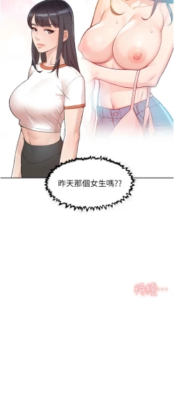 Page 15 of 深层洁净达人 | 深層潔淨達人 1-7