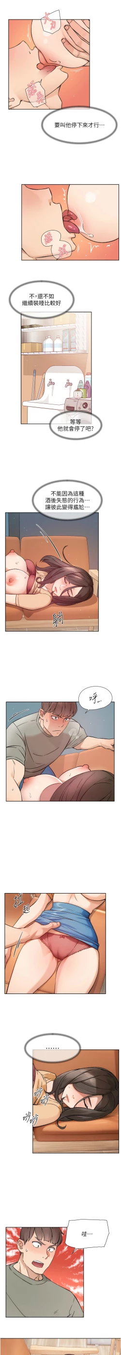 Page 42 of 深层洁净达人 | 深層潔淨達人 1-7