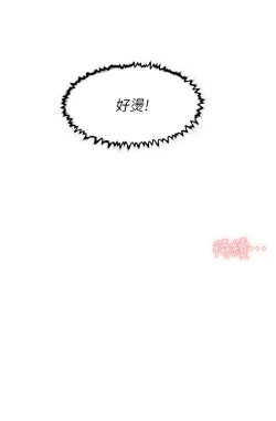 Page 50 of 深层洁净达人 | 深層潔淨達人 1-7