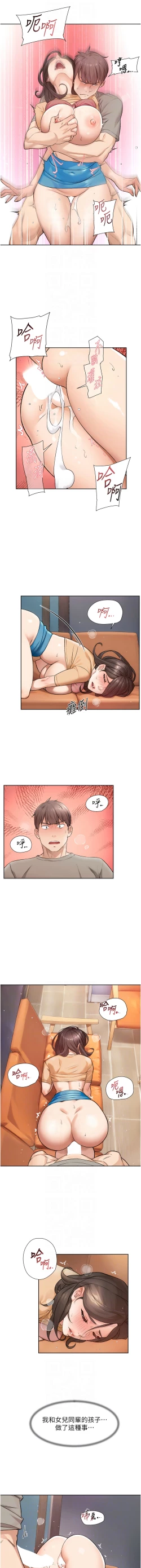 Page 60 of 深层洁净达人 | 深層潔淨達人 1-7