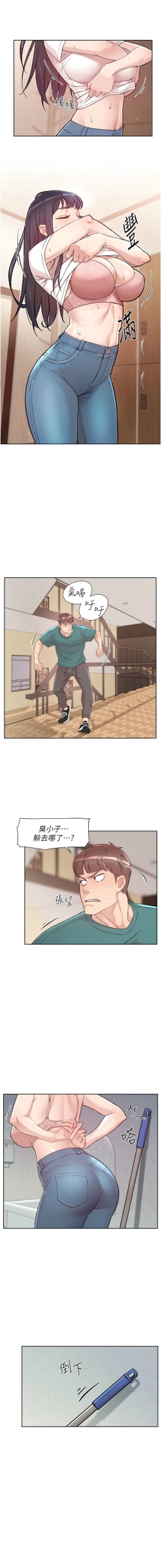 Page 6 of 深层洁净达人 | 深層潔淨達人 1-7