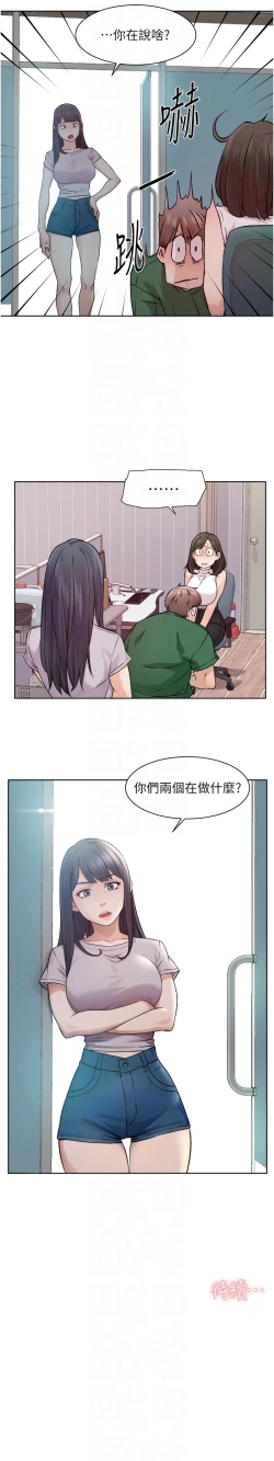 Page 71 of 深层洁净达人 | 深層潔淨達人 1-7