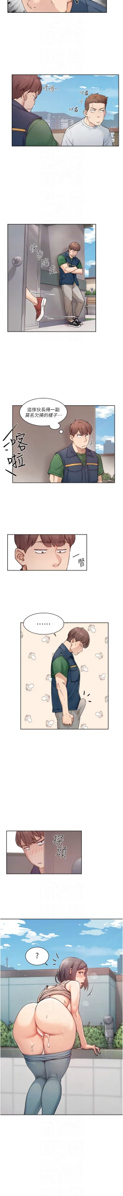 Page 79 of 深层洁净达人 | 深層潔淨達人 1-7