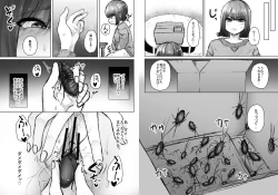 Page 8 of Saitei na Onanie