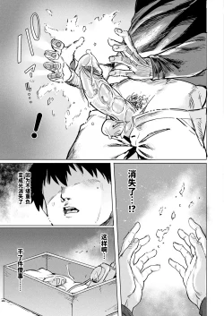 Page 15 of Onaho Yousei Review | 飞机杯妖精评鉴