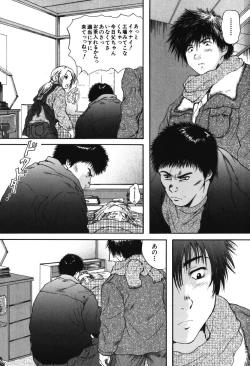 Page 137 of Senpai...