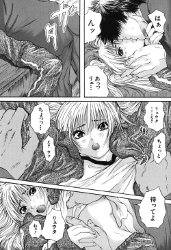 Page 151 of Senpai...