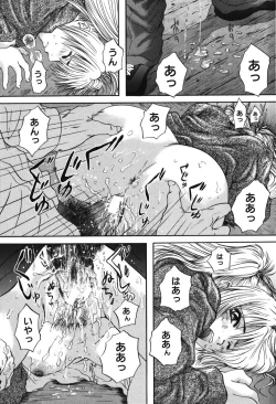 Page 160 of Senpai...