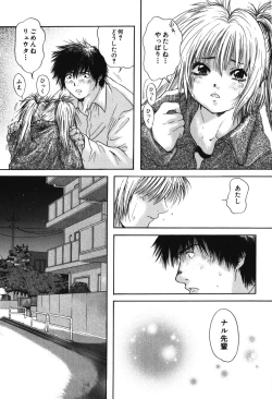 Page 164 of Senpai...