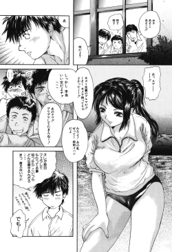 Page 16 of Senpai...