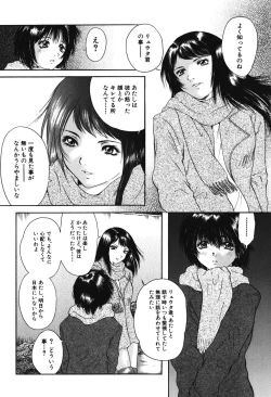 Page 175 of Senpai...