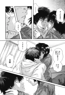 Page 188 of Senpai...