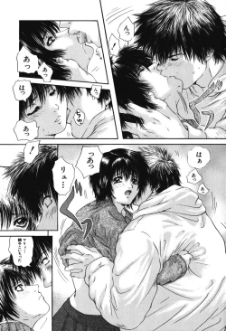 Page 190 of Senpai...