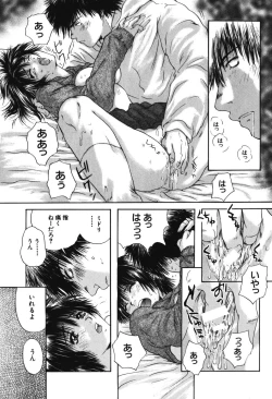 Page 198 of Senpai...