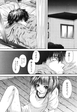 Page 30 of Senpai...