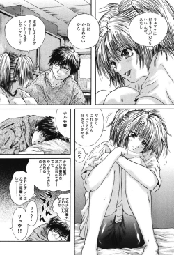 Page 32 of Senpai...