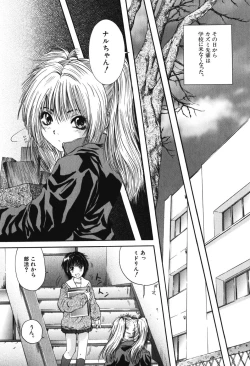 Page 54 of Senpai...