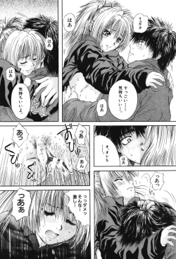 Page 72 of Senpai...