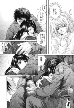 Page 87 of Senpai...