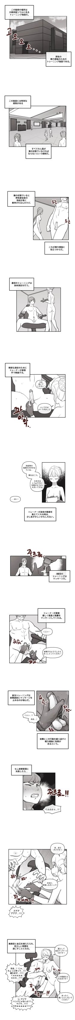 Page 2 of 202225 훈련