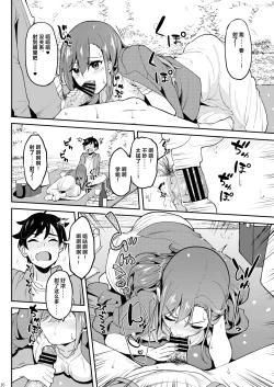 Page 15 of Yoidore Hanamizake - Daigaku no Senpai to Ohanami Deisui Sex